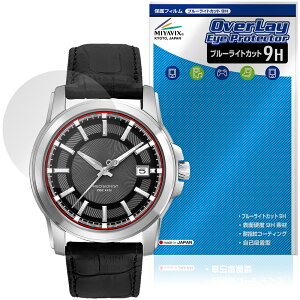 Bulova Precisionist 96B158 �ی�t�B���� OverLay Eye Protector 9H for �u���[�o �v���V�W���j�X�g ���h�ی� ���d�x �u���[���C�g�J�b�g