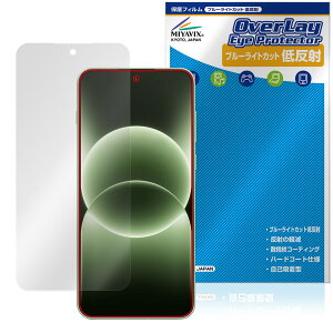 OnePlus Ace 6T / OnePlus 15R �ی�t�B���� OverLay Eye Protector �ᔽ�� for �����v���X �X�}�[�g�t�H�� �t���ی� �u���[���C�g�J�b�g