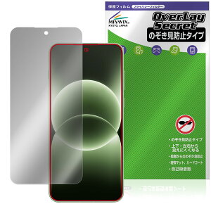 OnePlus Ace 6T / OnePlus 15R �ی�t�B���� OverLay Secret for �����v���X �X�}�[�g�t�H�� �t���ی� �v���C�o�V�[�t�B���^�[ �`�����h�~