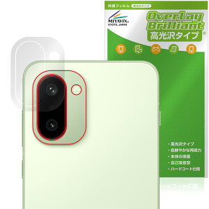 OnePlus Ace 6T / OnePlus 15R ���A�J�����p �ی�t�B���� OverLay Brilliant for �����v���X �X�}�[�g�t�H�� �w�䂪���ɂ��� ������