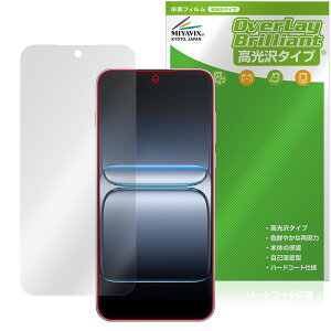 OnePlus Nord 5 �ی�t�B���� OverLay Brilliant for �����v���X �m�[�h �t���ی� �w�䂪���ɂ��� �w��h�~ ������