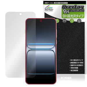 OnePlus Nord 5 �ی�t�B���� OverLay 9H Brilliant for �����v���X �m�[�h 9H ���d�x ���� ������