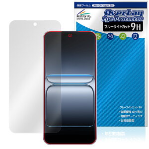OnePlus Nord 5 �ی�t�B���� OverLay Eye Protector 9H for �����v���X �m�[�h �t���ی� 9H ���d�x �u���[���C�g�J�b�g