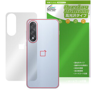 OnePlus Nord 5 �w�� �ی�t�B���� OverLay Brilliant for �����v���X �m�[�h �{�̕ی� �t�B���� ������f��