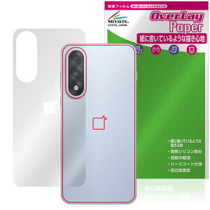 OnePlus Nord 5 �w�� �ی�t�B���� OverLay Paper for �����v���X �m�[�h �U���U��������G�� �z�[���h���A�b�v