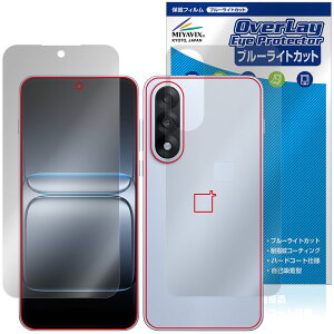 OnePlus Nord 5 �\�� �w�� �ی�t�B���� OverLay Eye Protector for �����v���X �m�[�h �ڂɗD���� �u���[���C�g�J�b�g