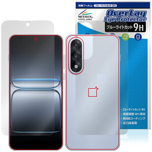 OnePlus Nord 5 �\�� �w�� �ی�t�B���� OverLay Eye Protector 9H for �����v���X �m�[�h 9H ���d�x �u���[���C�g�J�b�g