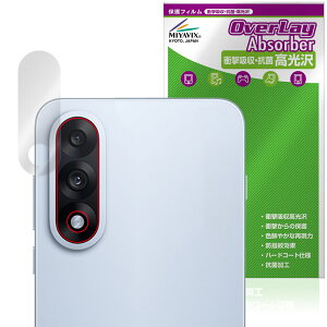 OnePlus Nord 5 ���A�J�����p �ی�t�B���� OverLay Absorber ������ for �����v���X �m�[�h �Ռ��z�� ������ �R��