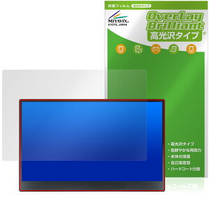 JAPANNEXT JN-MD-IPS140UHDR-T �ی�t�B���� OverLay Brilliant for �W���p���l�N�X�g ���o�C�����j�^�[ �w�䂪���ɂ��� ������