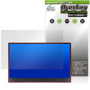 JAPANNEXT JN-MD-IPS140UHDR-T �ی�t�B���� OverLay Brilliant Premium for �W���p���l�N�X�g ���o�C�����j�^�[ ������ AR ���˒ጸ
