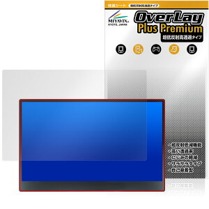 JAPANNEXT JN-MD-IPS140UHDR-T �ی�t�B���� OverLay Plus Premium for �W���p���l�N�X�g ���o�C�����j�^�[ �A���`�O���A ������ �w��h�~