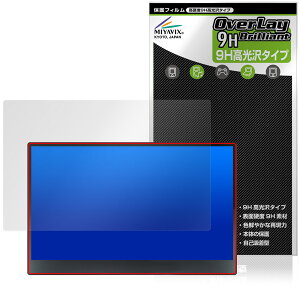JAPANNEXT JN-MD-IPS140UHDR-T �ی�t�B���� OverLay 9H Brilliant for �W���p���l�N�X�g ���o�C�����j�^�[ 9H ���d�x ���� ������