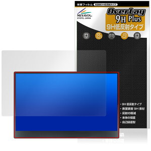 JAPANNEXT JN-MD-IPS140UHDR-T �ی�t�B���� OverLay 9H Plus for �W���p���l�N�X�g ���o�C�����j�^�[ 9H ���d�x �A���`�O���A ���˖h�~