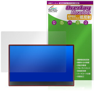 JAPANNEXT JN-MD-IPS140UHDR-T �ی�t�B���� OverLay Absorber �ᔽ�� for �W���p���l�N�X�g ���o�C�����j�^�[ �Ռ��z�� �ڂɗD���� �R��