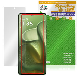 motorola edge 60 �ی�t�B���� OverLay Plus Lite for ���g���[�� �X�}�[�g�t�H�� �G�b�W �����׉t���Ή� �A���`�O���A �w��h�~