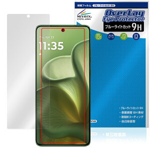 motorola edge 60 �ی�t�B���� OverLay Eye Protector 9H for ���g���[�� �X�}�[�g�t�H�� �G�b�W �t���ی� 9H ���d�x �u���[���C�g�J�b�g