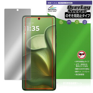 motorola edge 60 �ی�t�B���� OverLay Secret for ���g���[�� �X�}�[�g�t�H�� �G�b�W �t���ی� �v���C�o�V�[�t�B���^�[ �`�����h�~