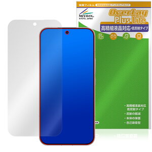 Xiaomi POCO F8 Ultra �ی�t�B���� OverLay Plus Lite for �V���I�~�[ �|�R �E���g�� �����׉t���Ή� �A���`�O���A ���˖h�~ �w��h�~