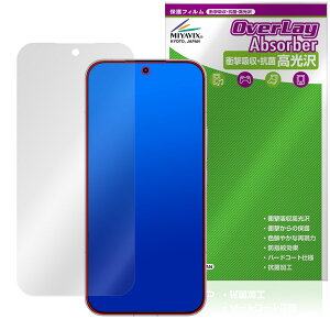 Xiaomi POCO F8 Ultra �ی�t�B���� OverLay Absorber ������ for �V���I�~�[ �|�R �E���g�� �Ռ��z�� ������ �n�[�h�R�[�g �R��