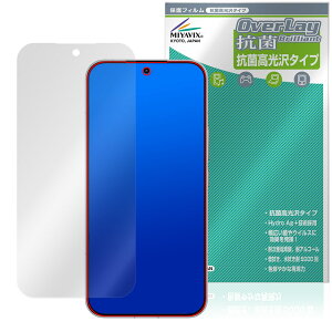 Xiaomi POCO F8 Ultra �ی�t�B���� OverLay �R�� Brilliant for �V���I�~�[ �|�R �E���g�� Hydro Ag+ �R�� �R�E�C���X ������