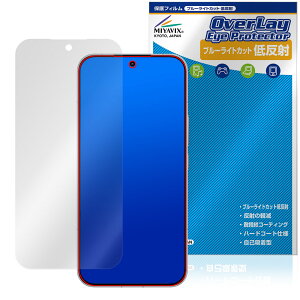 Xiaomi POCO F8 Ultra �ی�t�B���� OverLay Eye Protector �ᔽ�� for �V���I�~�[ �|�R �E���g�� �t���ی� �u���[���C�g�J�b�g ���˖h�~