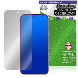 Xiaomi POCO F8 Ultra �ی�t�B���� OverLay Secret for �V���I�~�[ �|�R �E���g�� �t���ی� �v���C�o�V�[�t�B���^�[ �`�����h�~