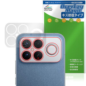 Xiaomi POCO F8 Ultra ���A�J�����p �ی�t�B���� OverLay Magic for �V���I�~�[ �|�R �E���g�� ���C�� �ώw�� �w��h�~ �R�[�e�B���O