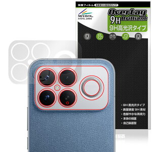 Xiaomi POCO F8 Ultra ���A�J�����p �ی�t�B���� OverLay 9H Brilliant for �V���I�~�[ �|�R �E���g�� 9H ���d�x ���� ������