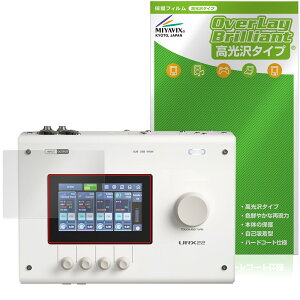 YAMAHA URX44 URX44V URX22 �ی�t�B���� OverLay Brilliant for ���}�n �I�[�f�B�I�C���^�[�t�F�[�X �t���ی� �w�䂪���ɂ��� ������