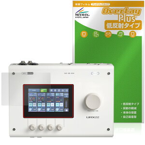 YAMAHA URX44 URX44V URX22 �ی�t�B���� OverLay Plus for ���}�n �I�[�f�B�I�C���^�[�t�F�[�X �t���ی� �A���`�O���A ����� �w��h�~