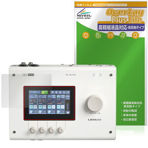 YAMAHA URX44 URX44V URX22 �ی�t�B���� OverLay Plus Lite for ���}�n �I�[�f�B�I�C���^�[�t�F�[�X �����׉t�� �A���`�O���A �w��h�~