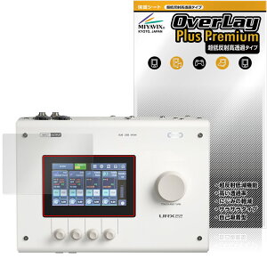 YAMAHA URX44 URX44V URX22 �ی�t�B���� OverLay Plus Premium for ���}�n �I�[�f�B�I�C���^�[�t�F�[�X �A���`�O���A ������ �w��h�~