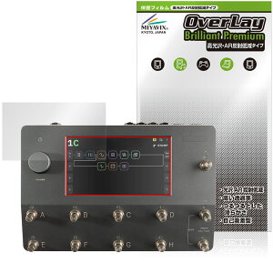 Neural DSP Quad Cortex �ی�t�B���� OverLay Brilliant Premium for �A���v���f���[ �}���`�G�t�F�N�^�[ �t���ی� ������ AR ���˒ጸ