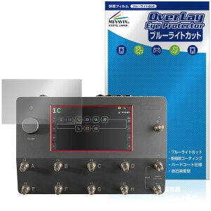 Neural DSP Quad Cortex �ی�t�B���� OverLay Eye Protector for �A���v���f���[ �}���`�G�t�F�N�^�[ �t���ی� �u���[���C�g�J�b�g