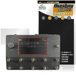 Neural DSP Quad Cortex �ی�t�B���� OverLay 9H Plus for �A���v���f���[ �}���`�G�t�F�N�^�[ 9H ���d�x �A���`�O���A ���˖h�~