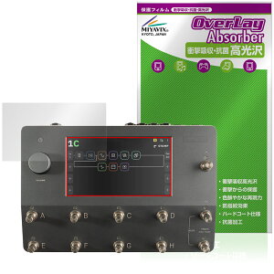 Neural DSP Quad Cortex �ی�t�B���� OverLay Absorber ������ for �A���v���f���[ �}���`�G�t�F�N�^�[ �Ռ��z�� �n�[�h�R�[�g �R��
