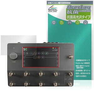 Neural DSP Quad Cortex �ی�t�B���� OverLay �R�� Brilliant for �A���v���f���[ �}���`�G�t�F�N�^�[ Hydro Ag+ �R�� �R�E�C���X ������