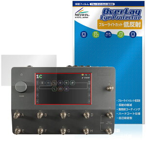 Neural DSP Quad Cortex �ی�t�B���� OverLay Eye Protector �ᔽ�� for �A���v���f���[ �}���`�G�t�F�N�^�[ �u���[���C�g�J�b�g���˖h�~