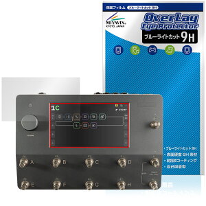 Neural DSP Quad Cortex �ی�t�B���� OverLay Eye Protector 9H for �A���v���f���[ �}���`�G�t�F�N�^�[ ���d�x �u���[���C�g�J�b�g