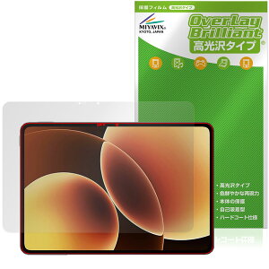 Xiaomi Pad 8 �ی�t�B���� OverLay Brilliant for �V���I�~�[ �p�b�h �t���ی� �w�䂪���ɂ��� �w��h�~ ������