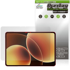 Xiaomi Pad 8 �ی�t�B���� OverLay Brilliant Premium for �V���I�~�[ �p�b�h �t���ی� �����������܂� ������ AR ���˒ጸ