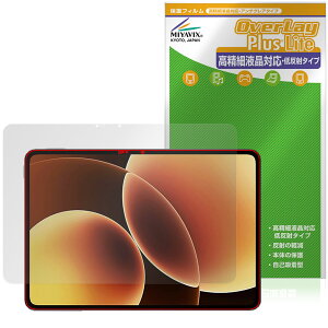 Xiaomi Pad 8 �ی�t�B���� OverLay Plus Lite for �V���I�~�[ �p�b�h �t���ی� �����׉t���Ή� �A���`�O���A ���˖h�~ ����� �w��h�~