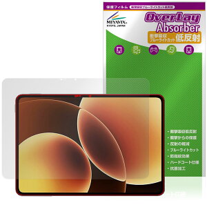 Xiaomi Pad 8 �ی�t�B���� OverLay Absorber �ᔽ�� for �V���I�~�[ �p�b�h �Ռ��z�� ���˖h�~ �u���[���C�g�J�b�g �R��