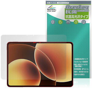 Xiaomi Pad 8 �ی�t�B���� OverLay �R�� Brilliant for �V���I�~�[ �p�b�h Hydro Ag+ �R�� �R�E�C���X ������