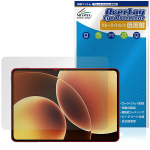 Xiaomi Pad 8 �ی�t�B���� OverLay Eye Protector �ᔽ�� for �V���I�~�[ �p�b�h �t���ی� �u���[���C�g�J�b�g ���˖h�~