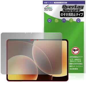 Xiaomi Pad 8 �ی�t�B���� OverLay Secret for �V���I�~�[ �p�b�h �t���ی� �v���C�o�V�[�t�B���^�[ �`�����h�~