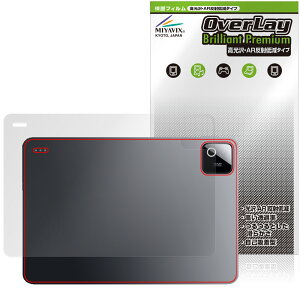 Xiaomi Pad 8 �w�� �ی�t�B���� OverLay Brilliant Premium for �V���I�~�[ �p�b�h ������ AR ���˒ጸ