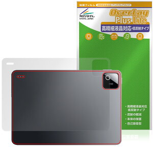Xiaomi Pad 8 �w�� �ی�t�B���� OverLay Plus Lite for �V���I�~�[ �p�b�h �{�̕ی� �t�B���� ���炳���G�� �ᔽ�ˑf��