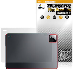 Xiaomi Pad 8 �w�� �ی�t�B���� OverLay Plus Premium for �V���I�~�[ �p�b�h �{�̕ی� �t�B���� ���炳���G�� �ᔽ�ˑf��