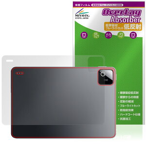 Xiaomi Pad 8 �w�� �ی�t�B���� OverLay Absorber �ᔽ�� for �V���I�~�[ �p�b�h �Ռ��z�� ���˖h�~ �R��